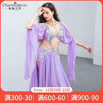 The Dumping Belly Dance Belly Dance Outfit 2023 The new performance is served with the meritocracy popsong opening dance performance