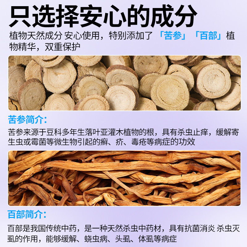 布卡星仓鼠除臭驱虫喷雾除跳蚤蜱虫虱子金丝熊兔子通用杀菌除螨剂,淘宝优惠券,粉丝福利购,淘宝优惠卷