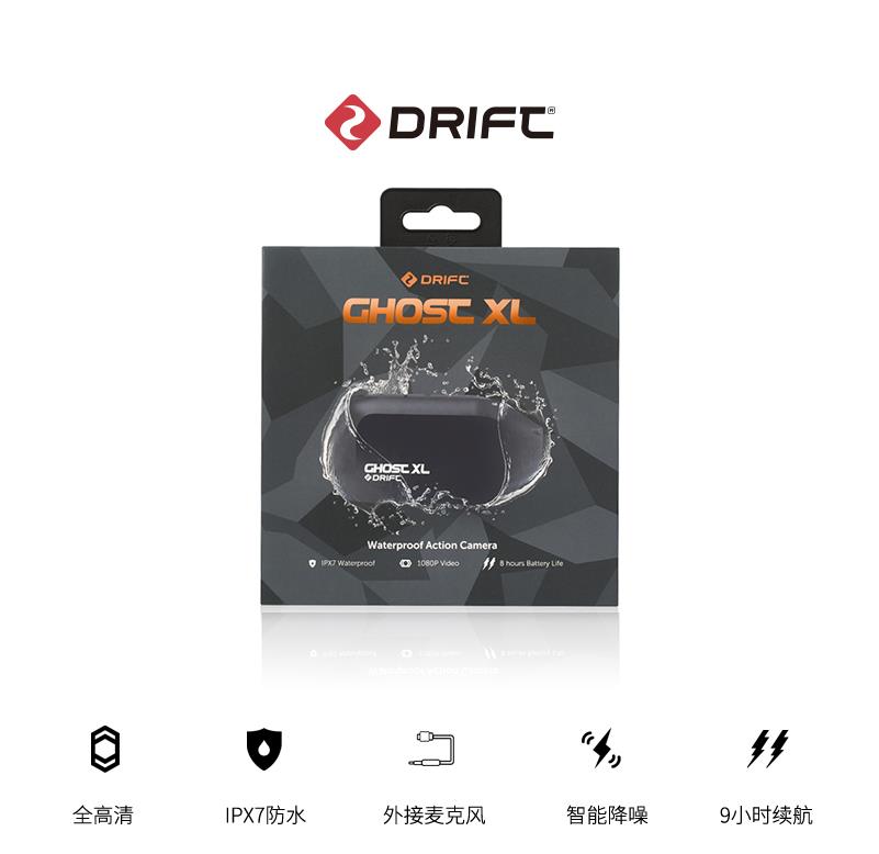 风云客Drift Ghost XL运动相机摩托车记录仪高清直播骑行摄像机-图2