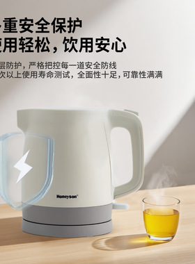 Honeyson星级酒店专用电热水壶套装0.8L小型烧水壶全季酒店马克杯