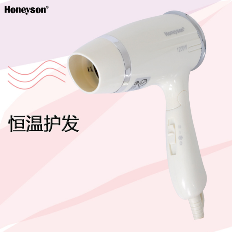 honeyson酒店宾馆专用吹风机F5W可折叠电吹风客房吹风筒1200w家用 - 图0