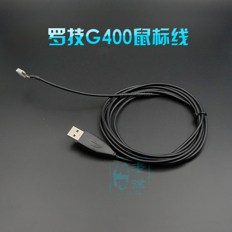 罗技G300 G400 G402 G5 G500 G600 G500S G502 G9X外星人鼠标线 - 图2