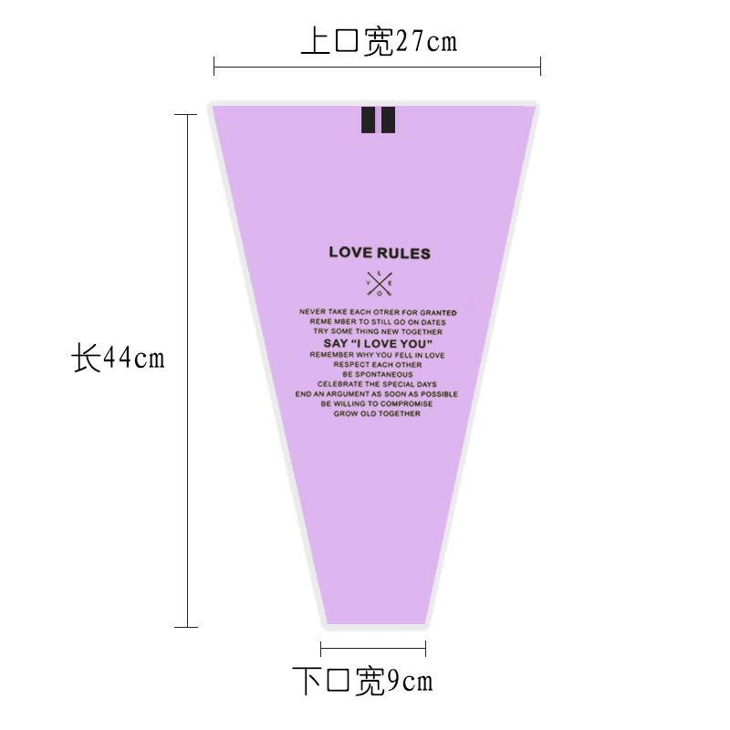 新款玫瑰花康乃馨多支包装袋爱情守则花束袋鲜花包装材料花店50个,淘宝优惠券,粉丝福利购,淘宝优惠卷