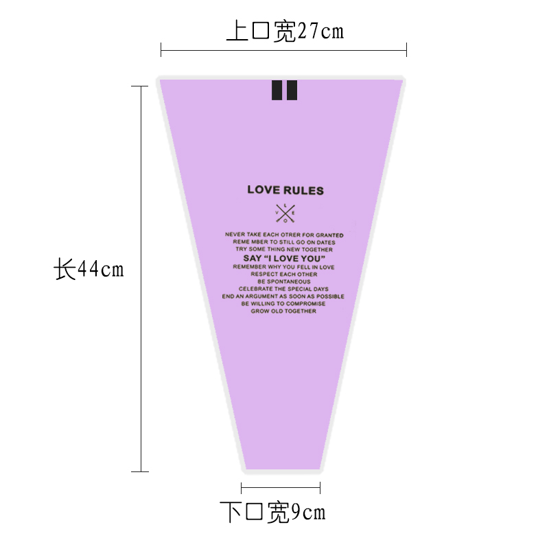 新款玫瑰花康乃馨多支包装袋爱情守则花束袋鲜花包装材料花店50个 - 图0