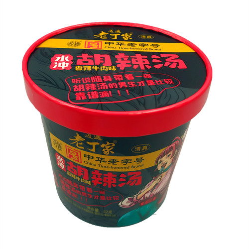 老丁家水冲胡辣汤料逍遥镇河南特产非京遥方中山老杨家速食汤料 - 图3