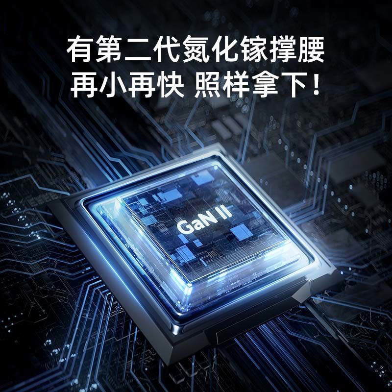 Anker安克氮化镓新升级超能充(GaN)30W快充充电器 小体积大功率