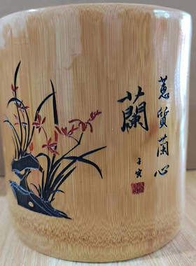 环保天然楠竹笔筒精雕文房四宝原木毛笔架竹子文具办公摆件工艺品