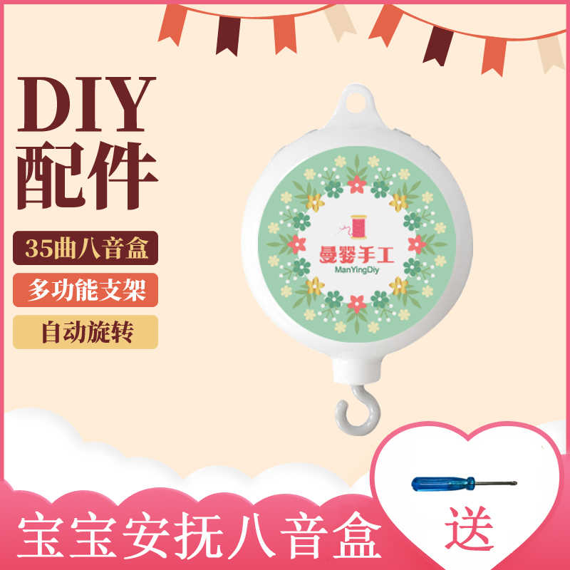 Diy床架子 新人首单立减十元 21年8月 淘宝海外