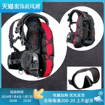 American Hollis LTS BCD Diving Back Fly Buoyancy Controllers BC Abrasion Resistant Comfort Scuba Deep Diving Equipment