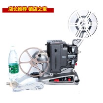 Antique medieval film machines Swiss Bolex M8 8 mm The old projector functions as normal