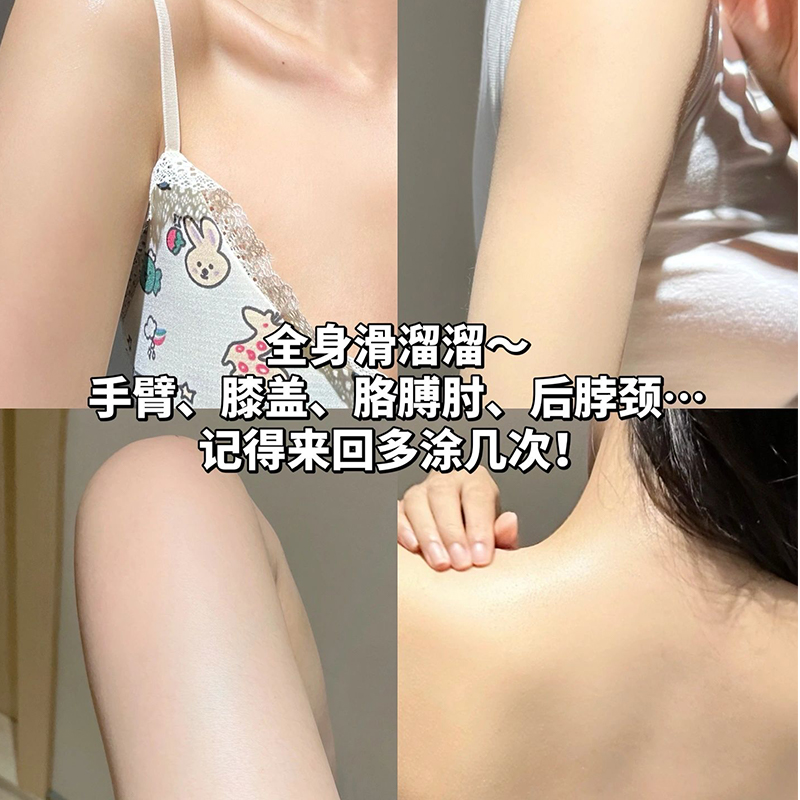 澳洲MOR香氛身体乳女痛感晚香玉花香秋冬补水保湿滋润留香不油腻 - 图2