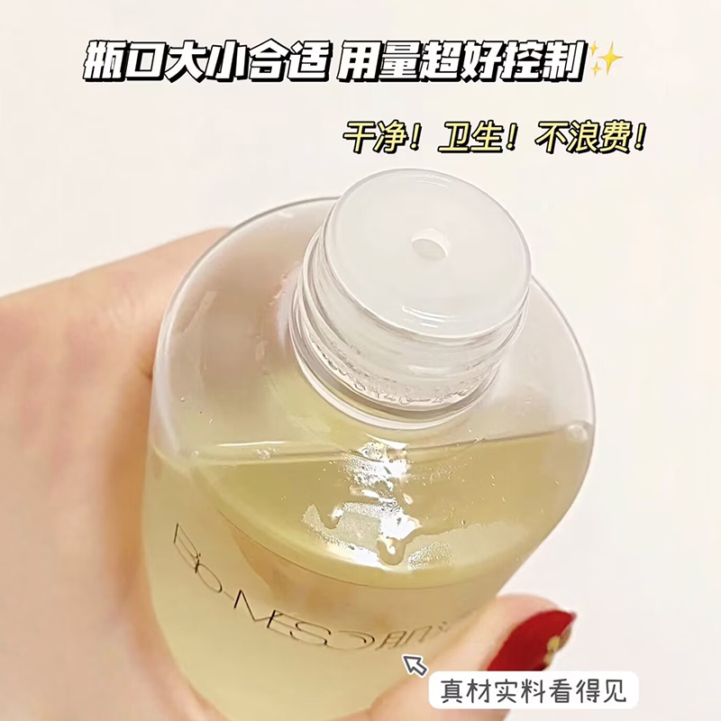 bm肌活糙米水华熙生物酵母精华水爽肤水活焕能肌底修护100ml - 图0