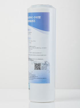 3m净水器RC-D10树脂滤芯降低水质