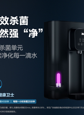 3M管线机制冷速热【原装正品】