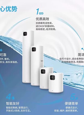 3M全屋中央大流量净水器