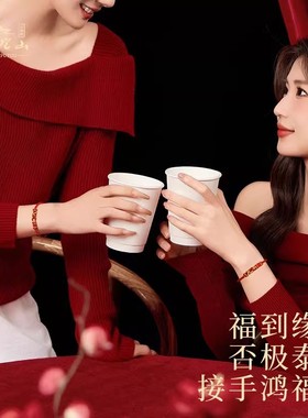 2026本命年吉祥红绳手绳解太岁