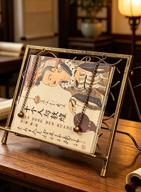 铁艺镂空游鱼多功能桌面书本支架