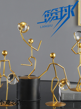 小鹿24k工艺品铁质装饰北欧玄关