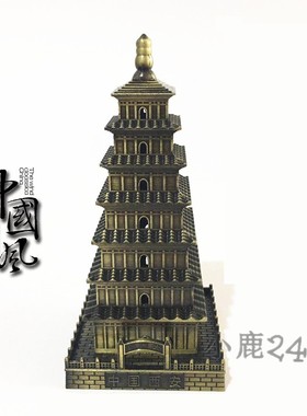 地标建筑陕西大雁塔铁艺纪念品