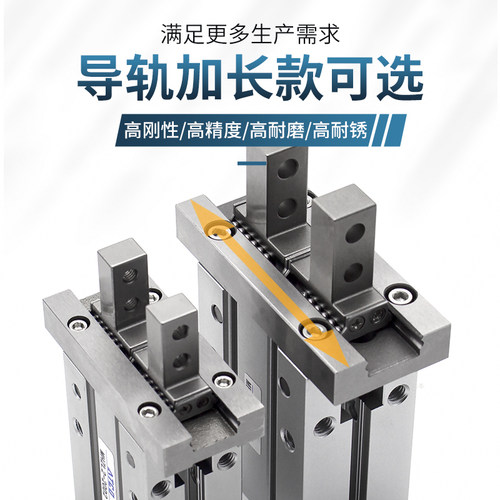 MHZL2气动手指气缸导轨MHZ2-10D/16D/20D1/25D2/32D/40D3爪头附件 - 图2
