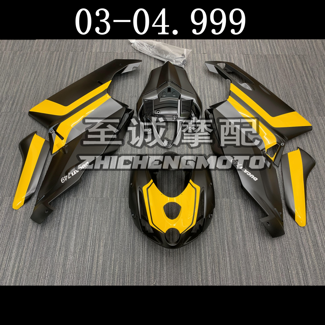 适用于杜卡迪749 999 03 04年 全车外壳 车板 FAIRING 整流罩 - 图0