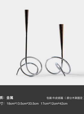 轻奢创意几何金属烛台摆件