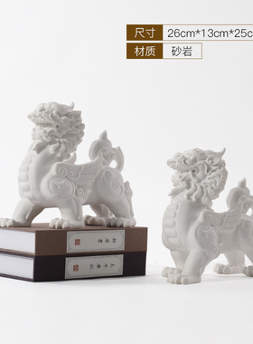 新中式风麒麟摆件砂岩软装饰品