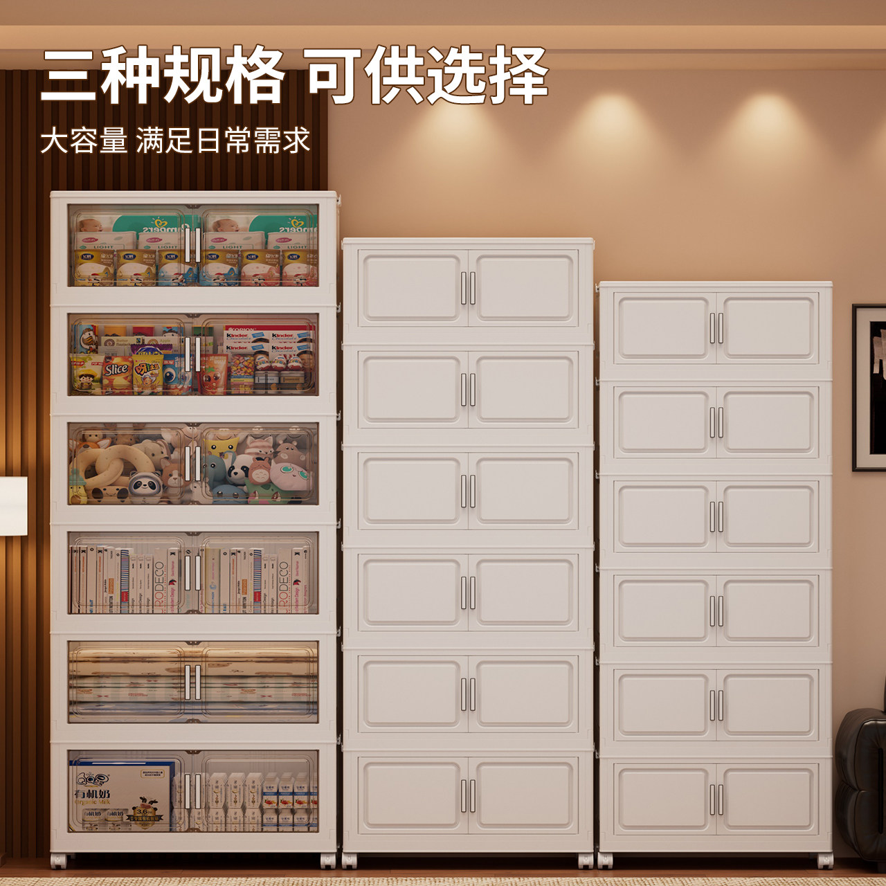 免安装折叠式收纳柜家用多层衣服储物柜玩具零食整理柜客厅置物柜,淘宝优惠券,粉丝福利购,淘宝优惠卷