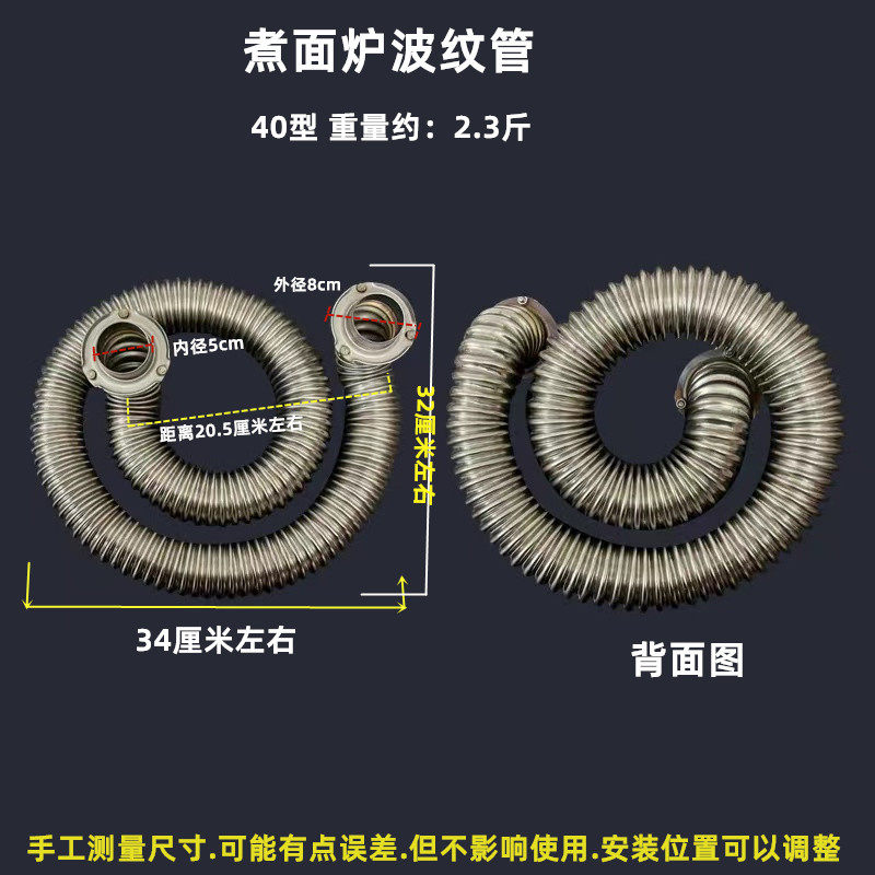 蒸煮炉蒸包 炉  波纹管煮面炉燃气火管煮面桶配件蒸炉 煮面锅圆管,淘宝优惠券,粉丝福利购,淘宝优惠卷