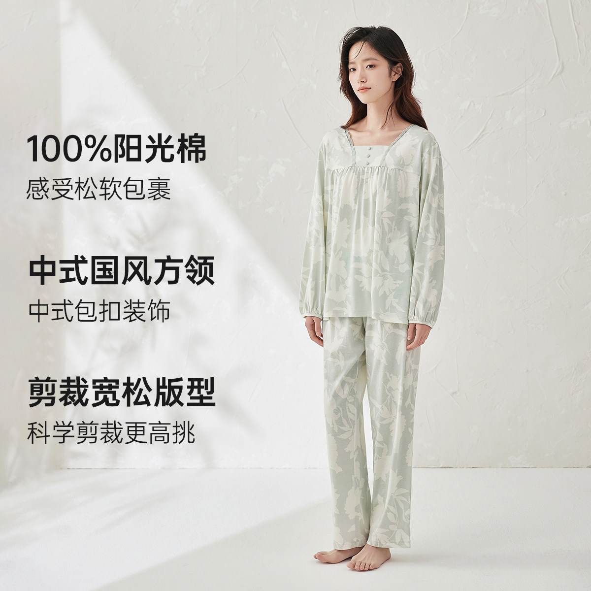 顶瓜瓜睡衣女士纯棉春秋季新款长袖圆领印花可外穿家居服套装 - 图0