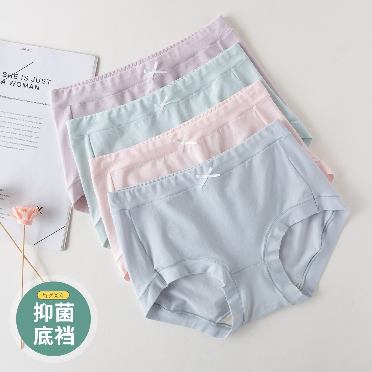 顶瓜瓜顶呱呱高腰内裤女纯棉抗菌底裤短裤女三角裤头弹力无痕透气,淘宝优惠券,粉丝福利购,淘宝优惠卷