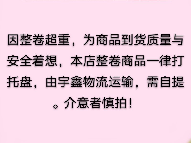 防盗金刚网 纱窗 304不锈钢窗纱网金钢网沙防鼠防猫网纱防蚊网