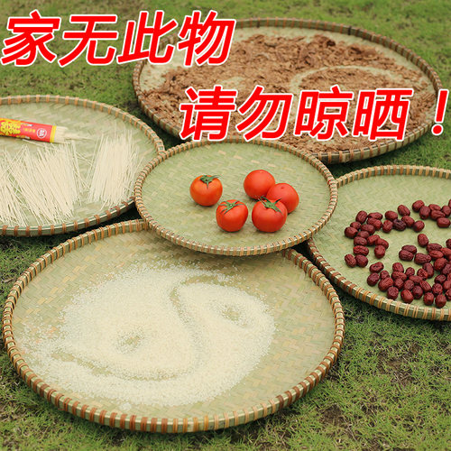 头层皮竹编簸箕竹制品竹筛子收纳筐装饰晾晒竹匾手工 - 图0