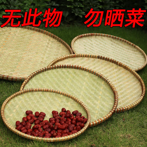 头层皮竹编簸箕竹制品竹筛子收纳筐装饰晾晒竹匾手工 - 图2