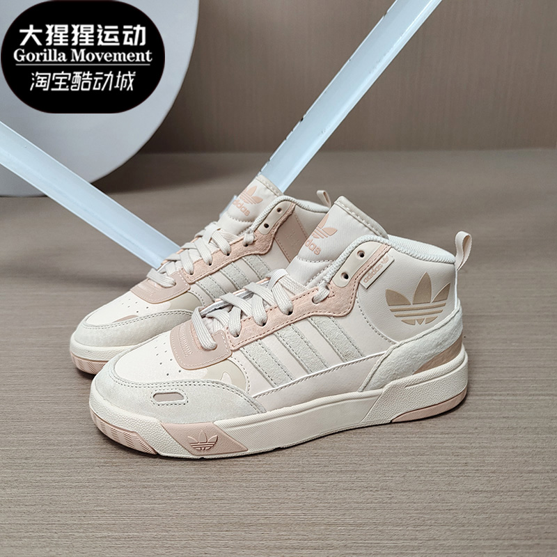 Adidas/阿迪达斯 正品三叶草POST UP W女子运动舒适休闲鞋 H00222 - 图0