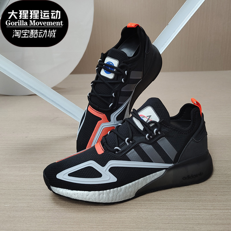 Adidas/阿迪达斯正品 三叶草男子ZX 2K BOOSTDI休闲鞋 FY5724 - 图0