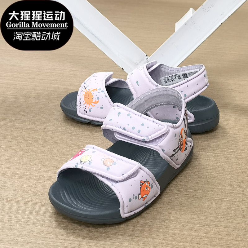 Adidas/阿迪达斯正品夏季新款男童女童休闲运动凉鞋EG2181