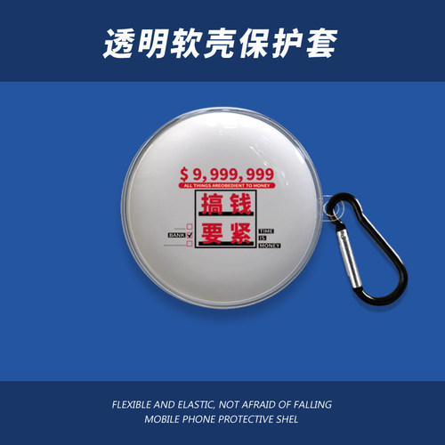 适用荣耀Earbuds A Pro耳机套荣耀earbuds a pro蓝牙耳机保护壳硅胶防摔创意男女防尘打工人头像卡通图案新款 - 图2