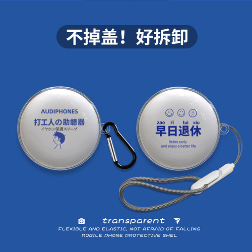适用荣耀Earbuds A Pro耳机套荣耀earbuds a pro蓝牙耳机保护壳硅胶防摔创意男女防尘打工人头像卡通图案新款 - 图0