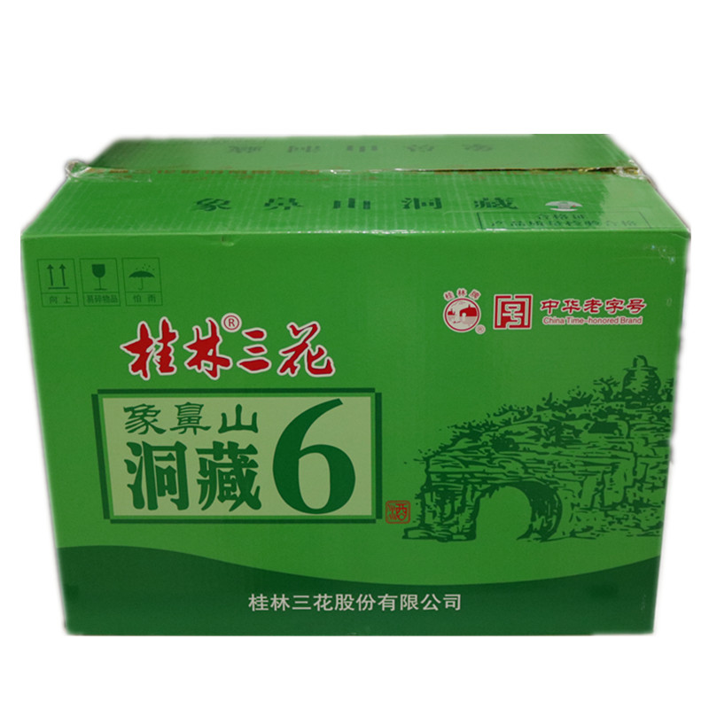 象鼻山洞藏6 桂林三花45度500ml盒装米香型白酒广西旅游特产包邮