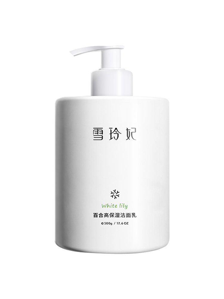 雪玲妃氨基酸女男士旗舰店洗面奶 肌肤蜜月洁面