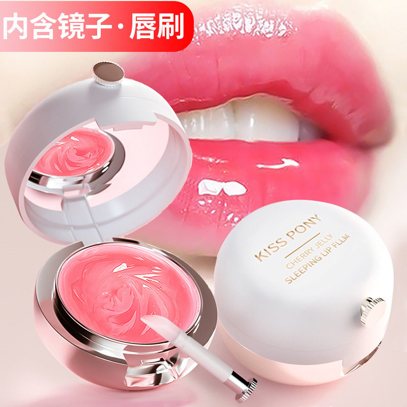  肌肤蜜月唇膜
