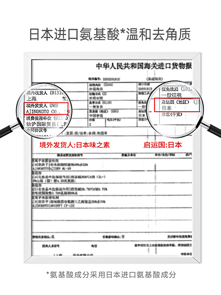 雪玲妃去角质黑头啫喱面部女磨砂膏 肌肤蜜月面部磨砂/去角质