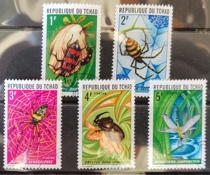 Chad 1972 Insects with a cover of 5 full