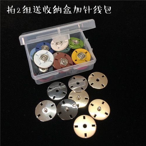 暗扣按扣隐形子母扣金属纽扣扣子圆形衬衫大衣扣开衫毛呢儿童钮扣 - 图0