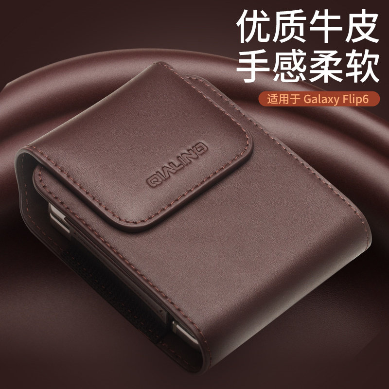 Xflip shell vivoXflip wear belt hanging waist bag Xiaomi Flip2 genuine leather protective cover mixflip2 flip magnetic wallet men's sports bag small folding