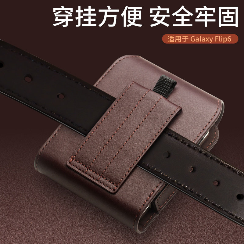 Xflip shell vivoXflip wear belt hanging waist bag Xiaomi Flip2 genuine leather protective cover mixflip2 flip magnetic wallet men's sports bag small folding