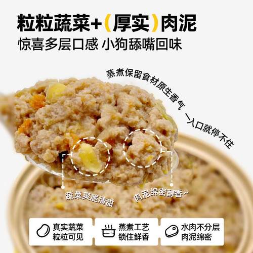 好适嘉(HEALTH GUARD)全价成犬主食罐狗狗罐头营养湿粮 鸡肉软骨 - 图2