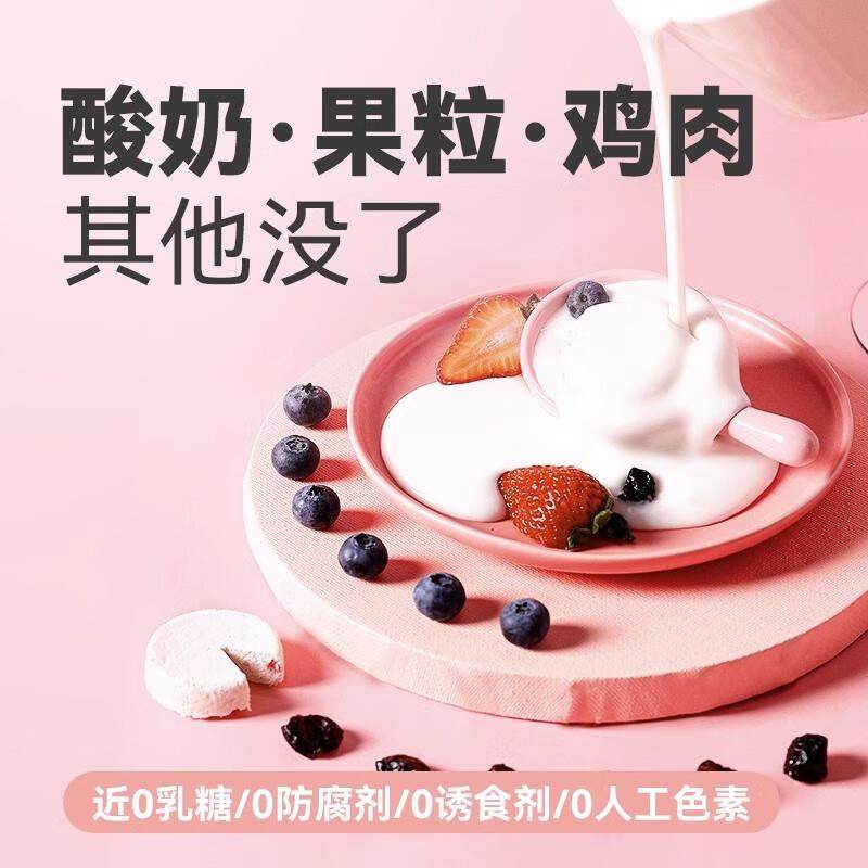 帕特 宠物冻干零食宠物零食猫狗零食水果酸奶肉块营养冻干 梨味60,淘宝优惠券,粉丝福利购,淘宝优惠卷