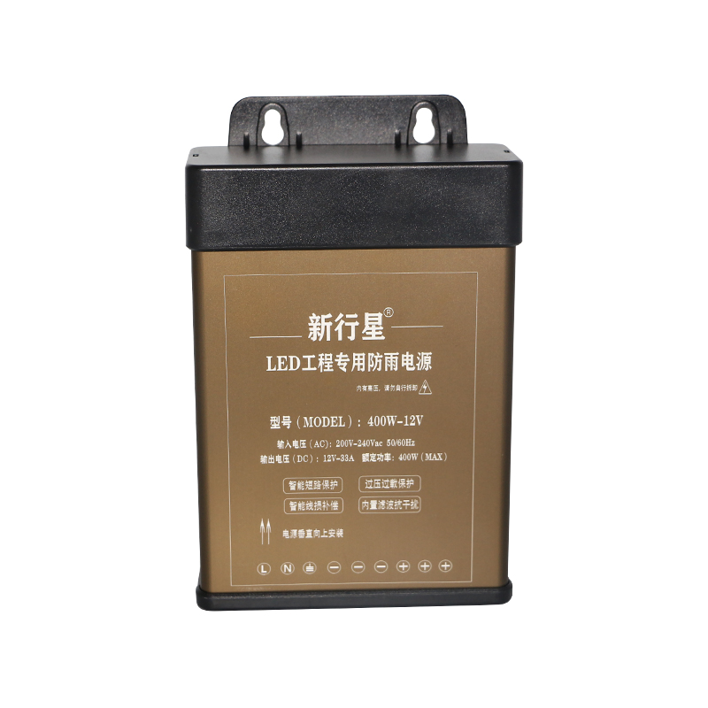 LED发光字专用防雨开关电源12V33A灯箱户外广告招牌12V400W变压器